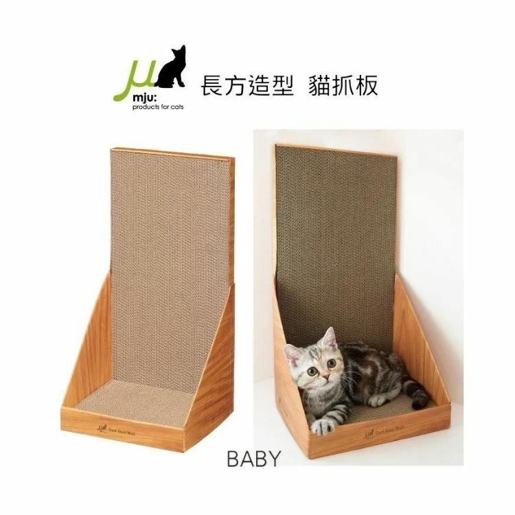 日本 GariGari 直立式貓抓板