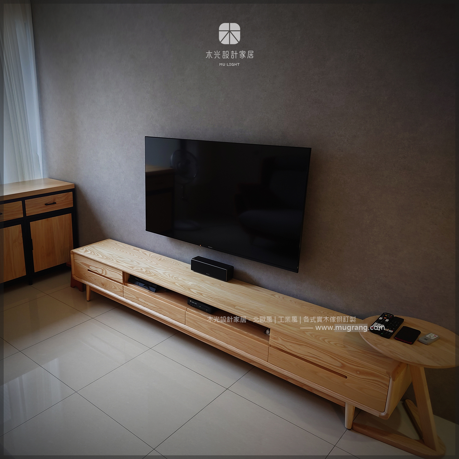 北歐梣木簡約抽屜電視櫃|可訂製