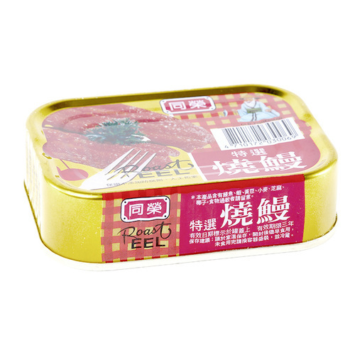 【同榮】燒鰻  易開罐 100g*3入/組 (原味/豆鼓/辣味)