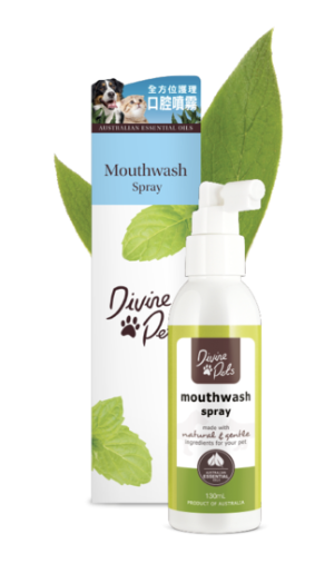 Divine Pets 口腔護理噴霧  130ml