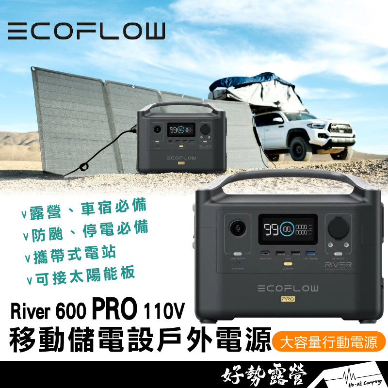 EcoFlow RIVER 600 PRO 720Wh 専用美品www.m-arteyculturavisual.com