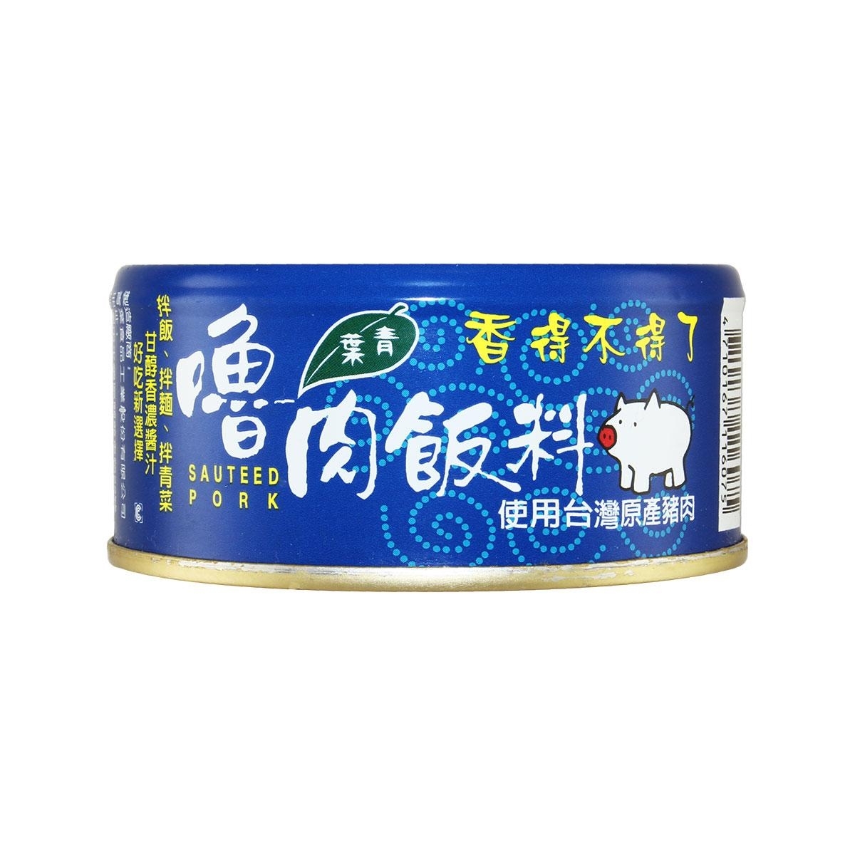 【青葉】( 嚕肉飯料 /  辣味肉醬 ) 150g