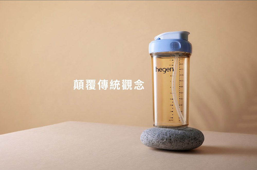 顛覆傳統觀念 顛覆傳統觀念