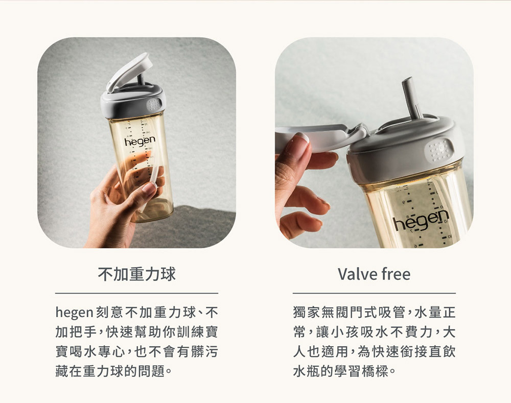 不加重力球 不加重力球