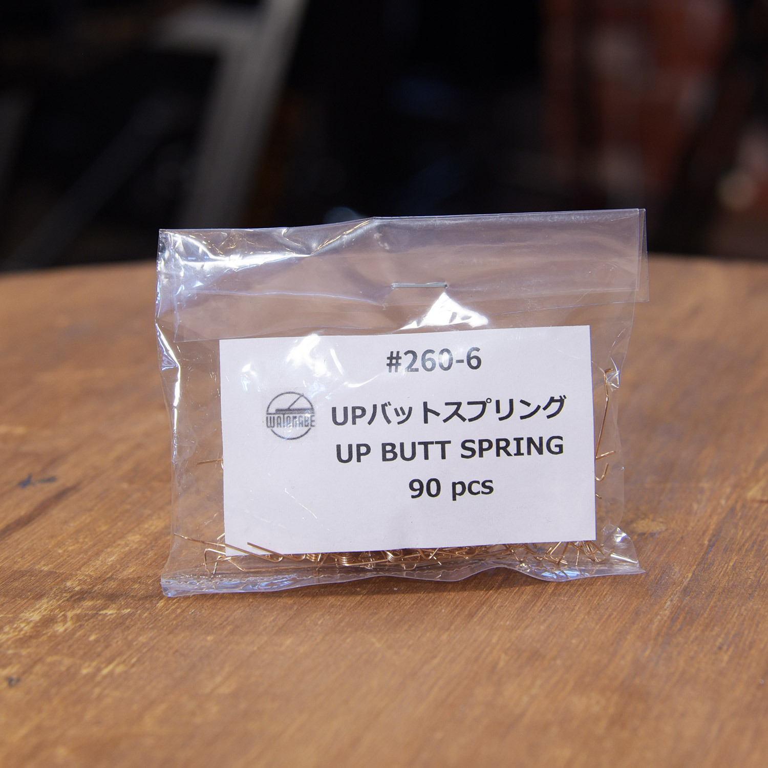 日本進口 渡邊商店 #260-6 對接彈簧 UP Butt spring