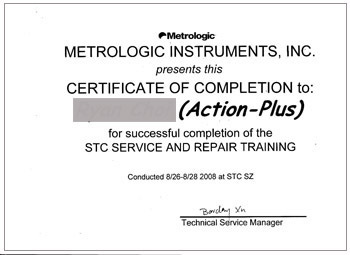 Metrologic 授權服務供應商