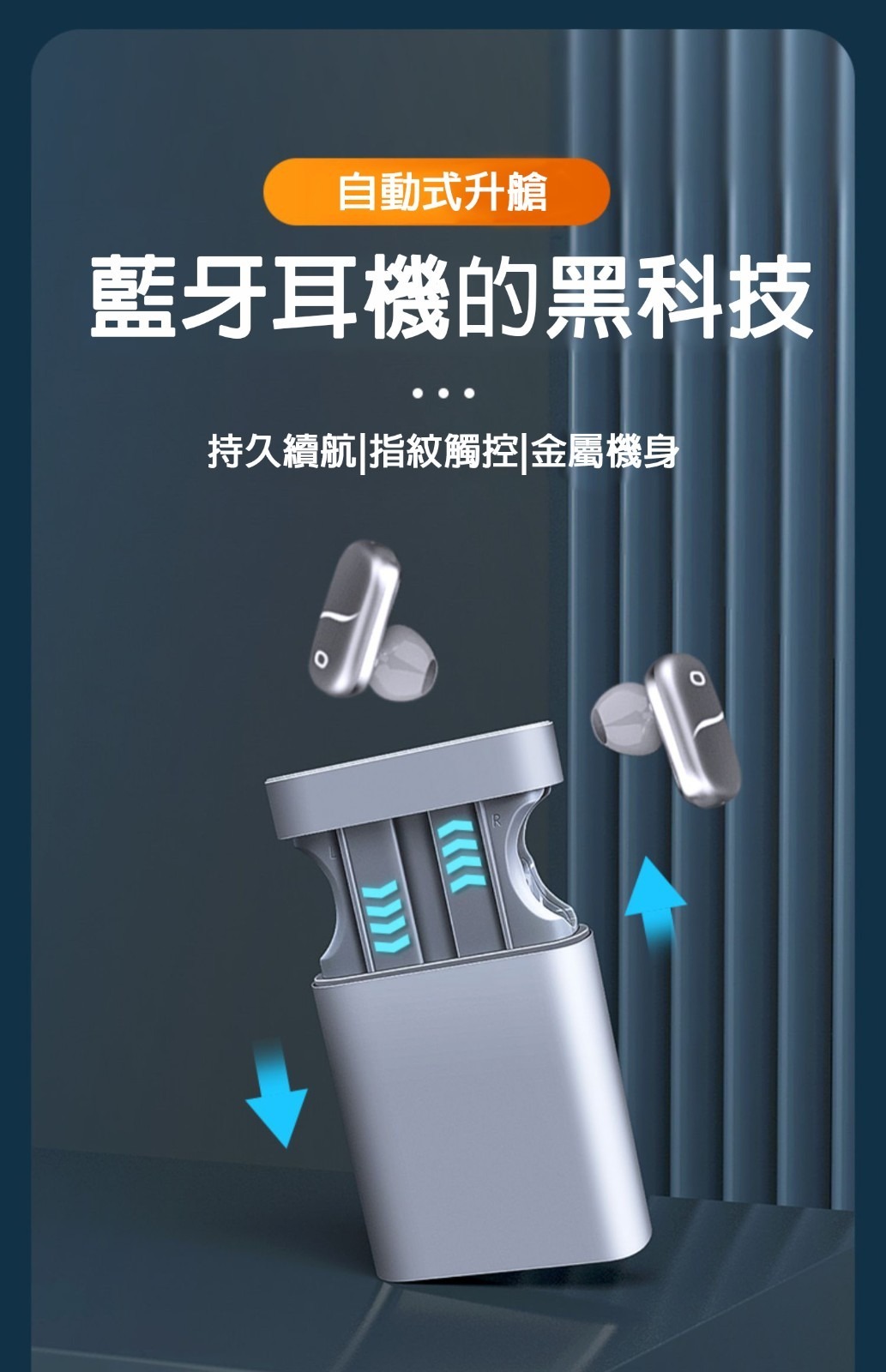 CNON觸控升降HIFI藍牙耳機移動電源 5000mAh||HIFI音質|觸控升降|防塵防水|IPX6)