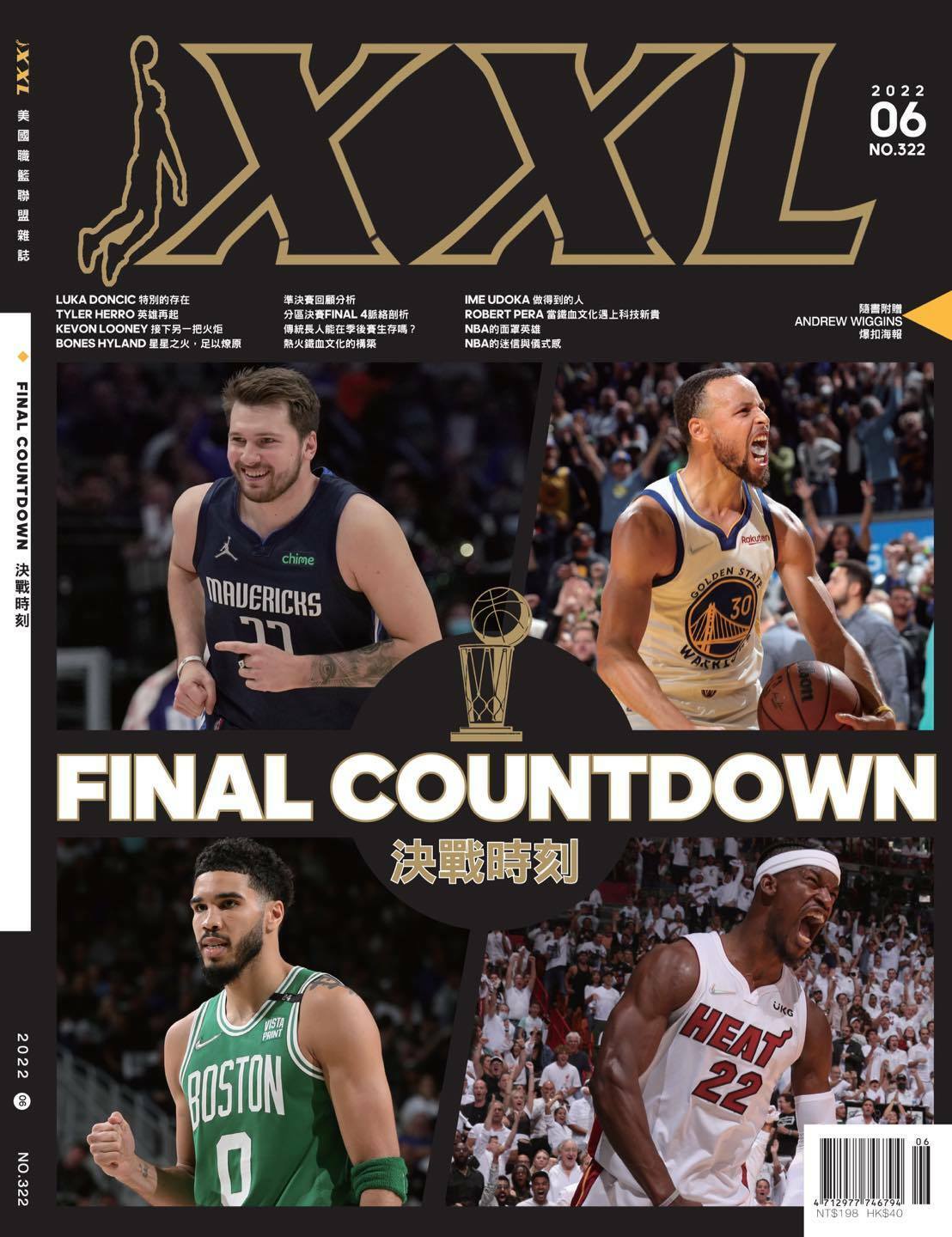 XXL 美國職籃聯盟雜誌 2022 6月號 《決戰時刻 Final Count Down》 隨書附贈「Andrew Wiggins海報」