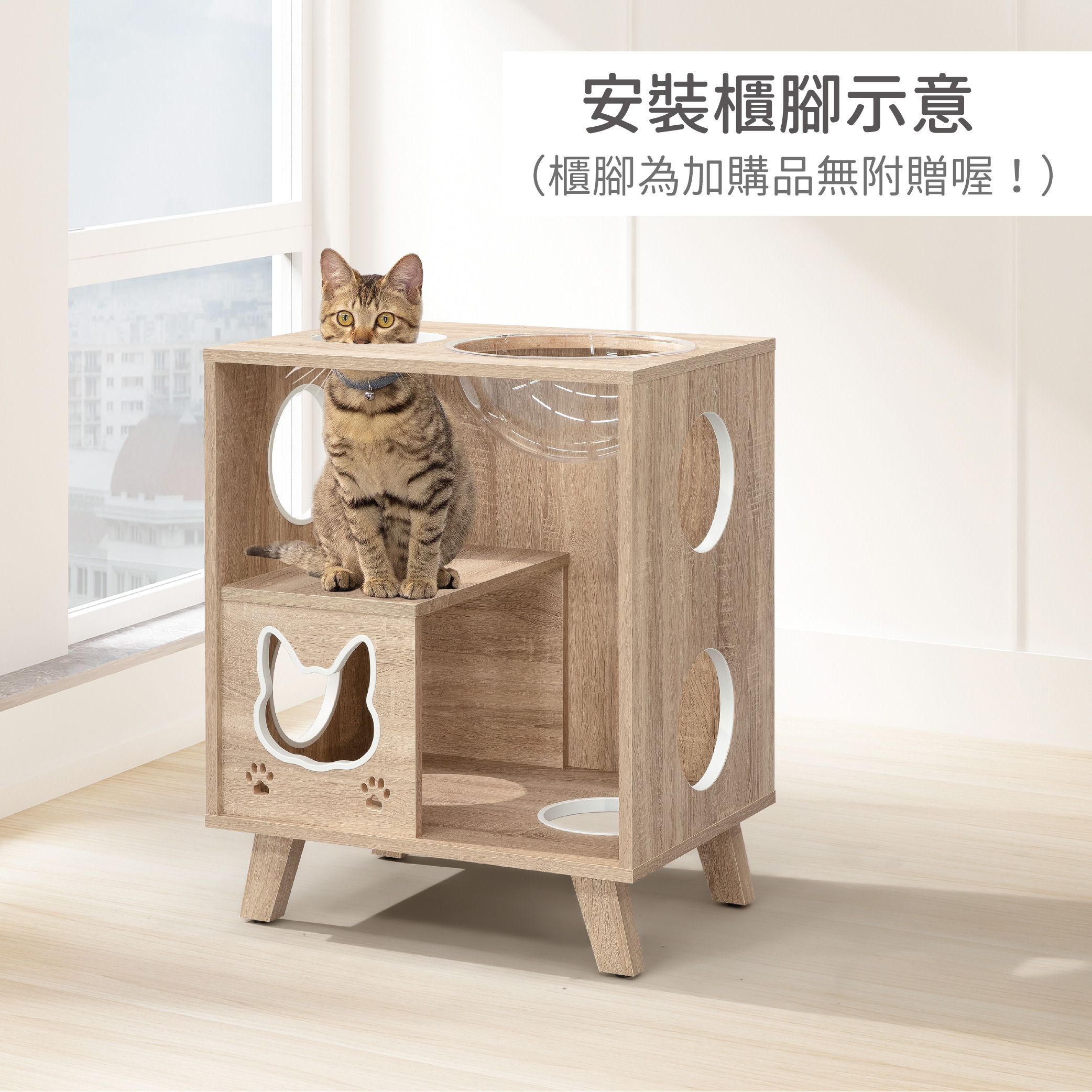 洞洞樂系列櫃腳組