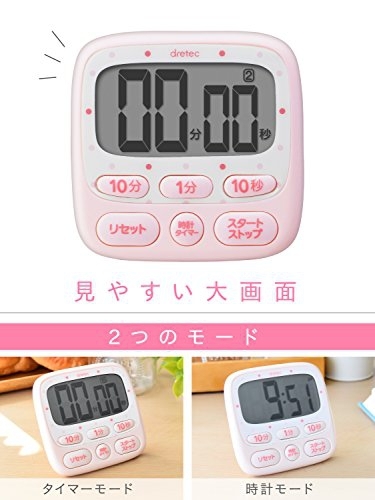 Dretec 大面版時鐘及廚房計時器日文版 T-566 粉紅色 丨香港行貨