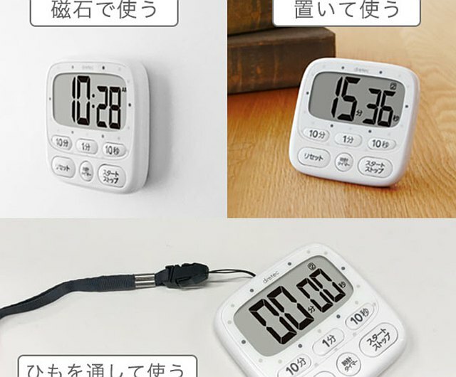 Dretec 大面版時鐘及廚房計時器日文版 T-566 粉紅色 丨香港行貨