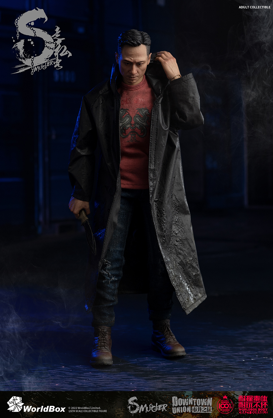 Worldbox : 1/6 市井之徒 - 走私客AT036S (連狗及金屬狗鏈)