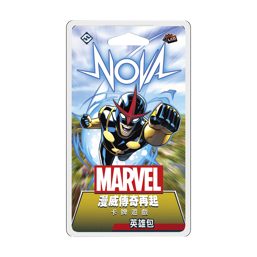 漫威傳奇再起：英雄包－新星