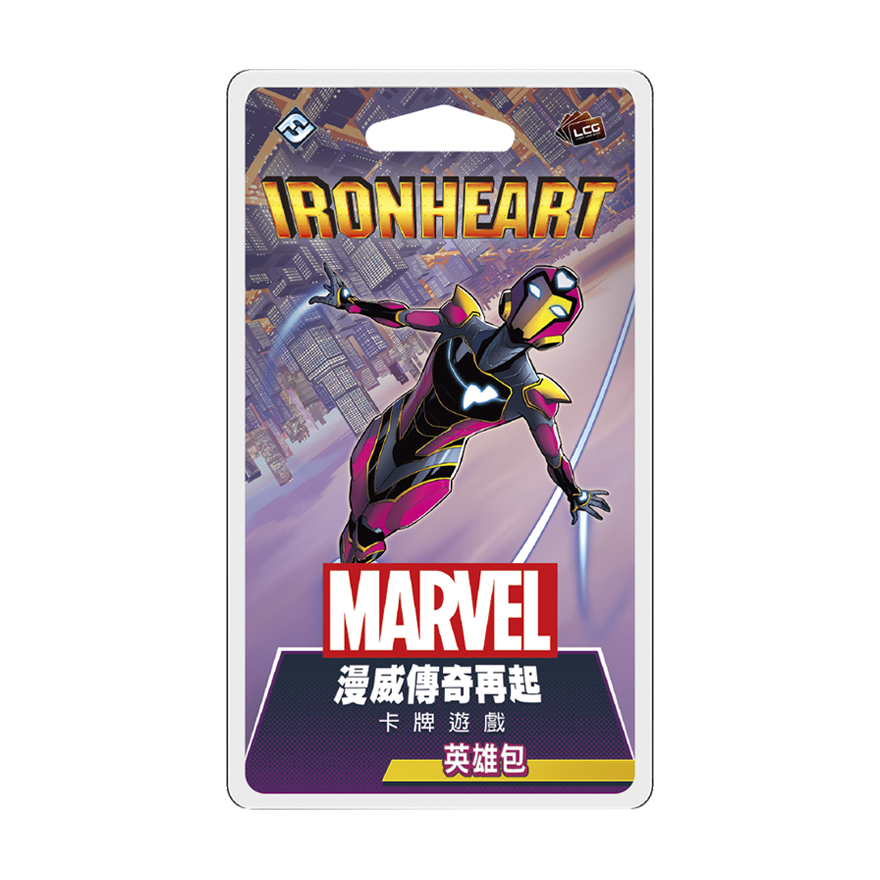 漫威傳奇再起：英雄包－鋼鐵心