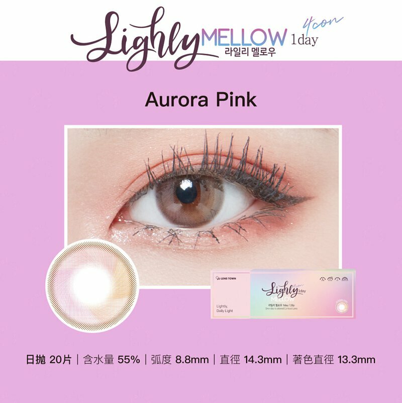 Lenstown Lighly Mellow 每日拋棄彩妝隱形眼鏡｜每盒20片 ( Pink )