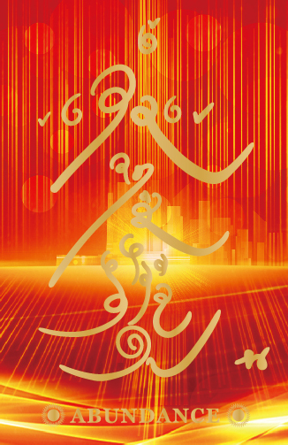 2022年發財卡（含音擋）B