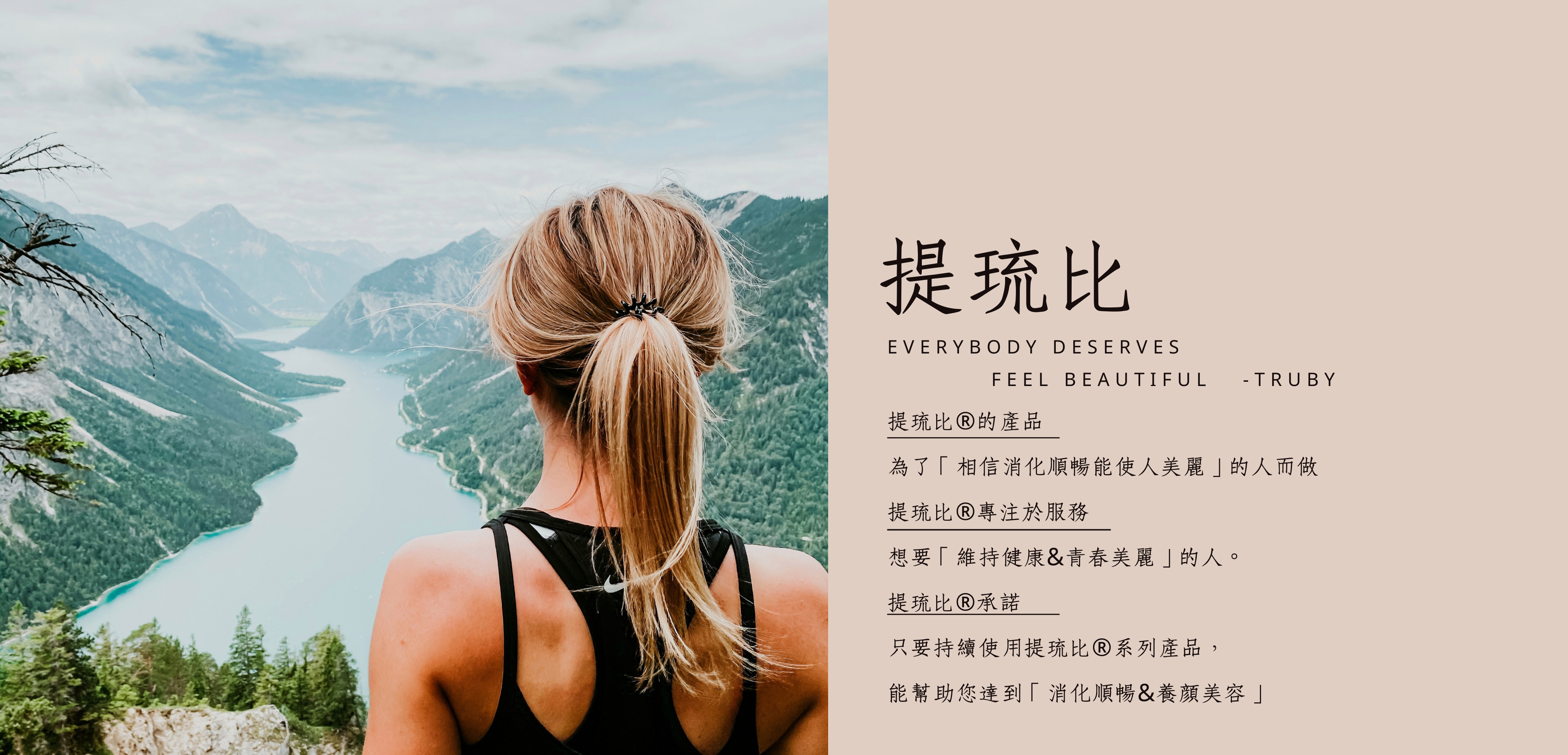 Everybody deserves to look and feel beautiful.