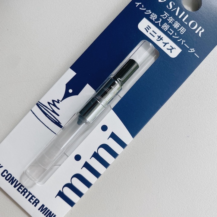 寫樂 短鋼筆專用吸墨器 mini｜日本 Sailor