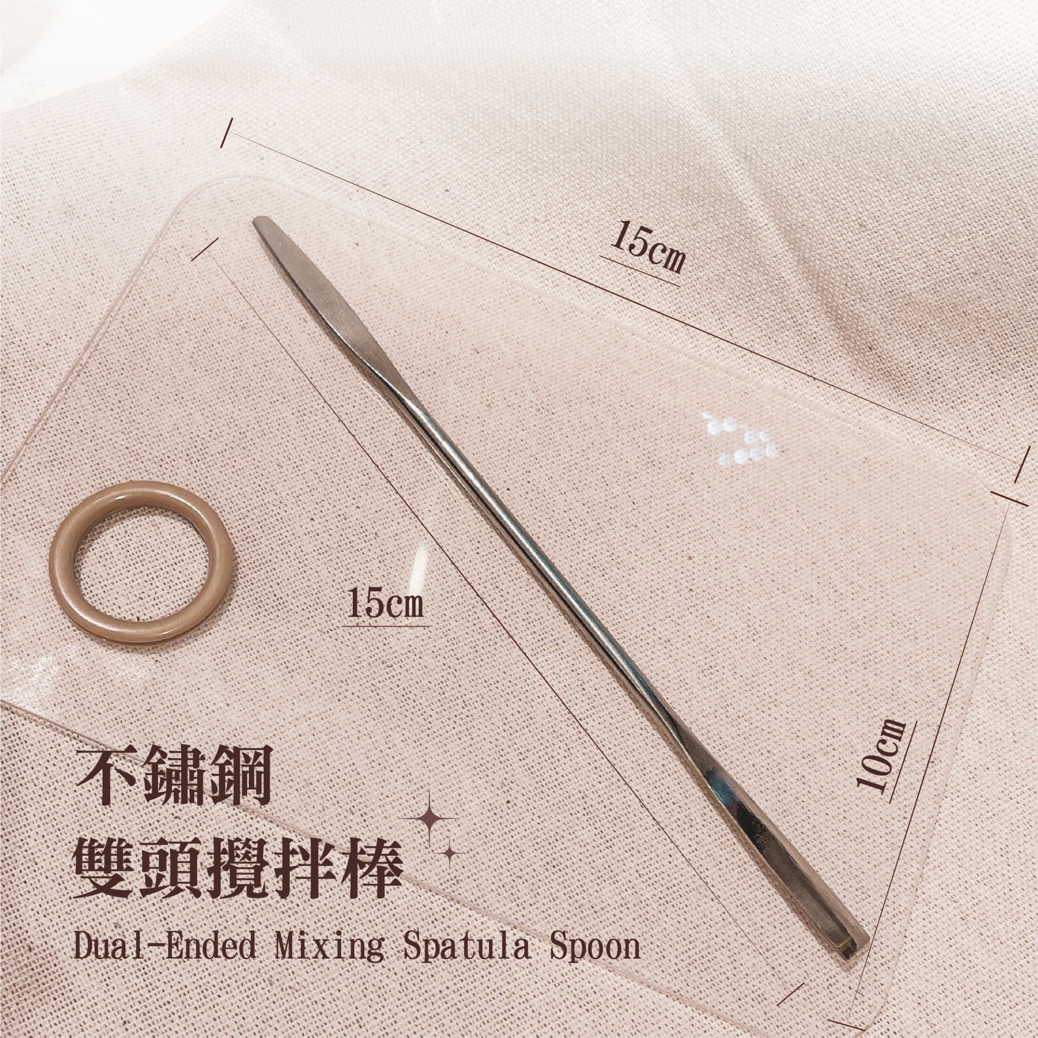 透明美甲調色盤+雙頭調色棒