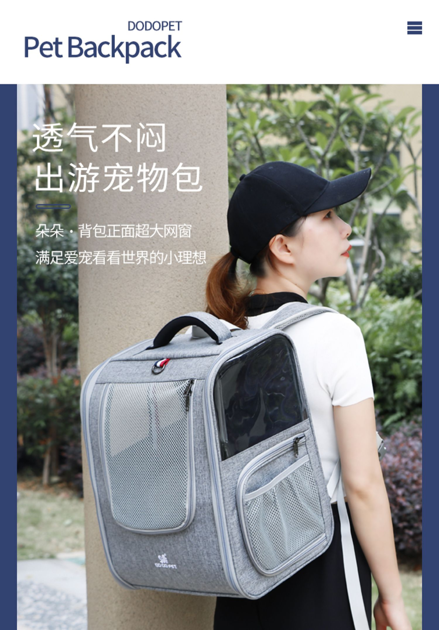 DODOPET宠物双肩包（灰色，黑色）