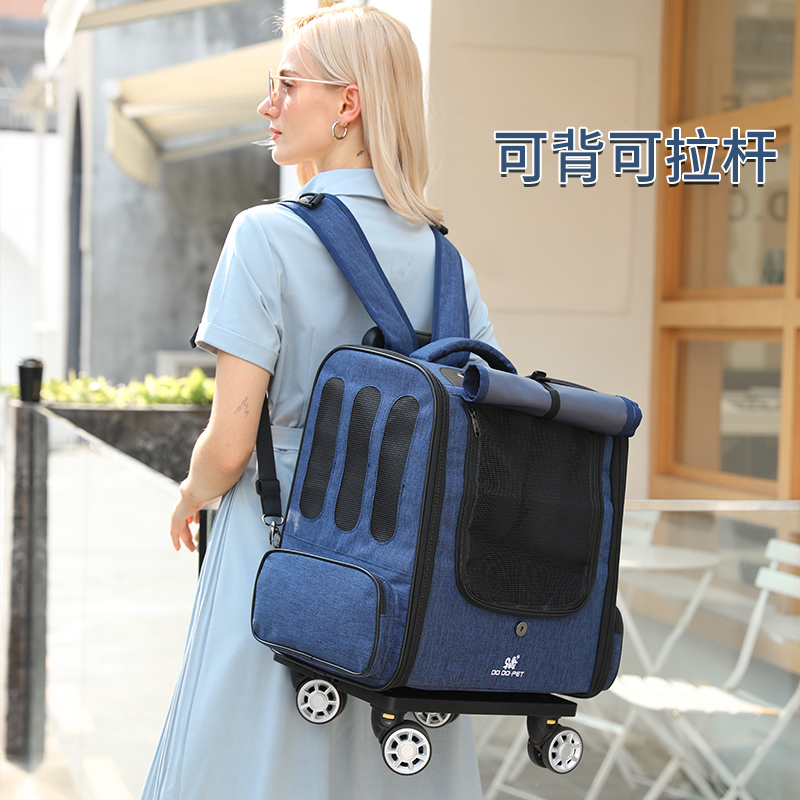 DODOPET宠物静音万向拉杆包（蓝色，灰色）(MAX 8kg狗狗 10kg猫)