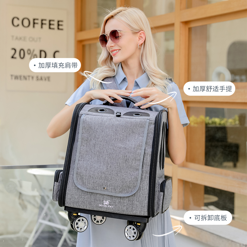 DODOPET宠物静音万向拉杆包（蓝色，灰色）(MAX 8kg狗狗 10kg猫)