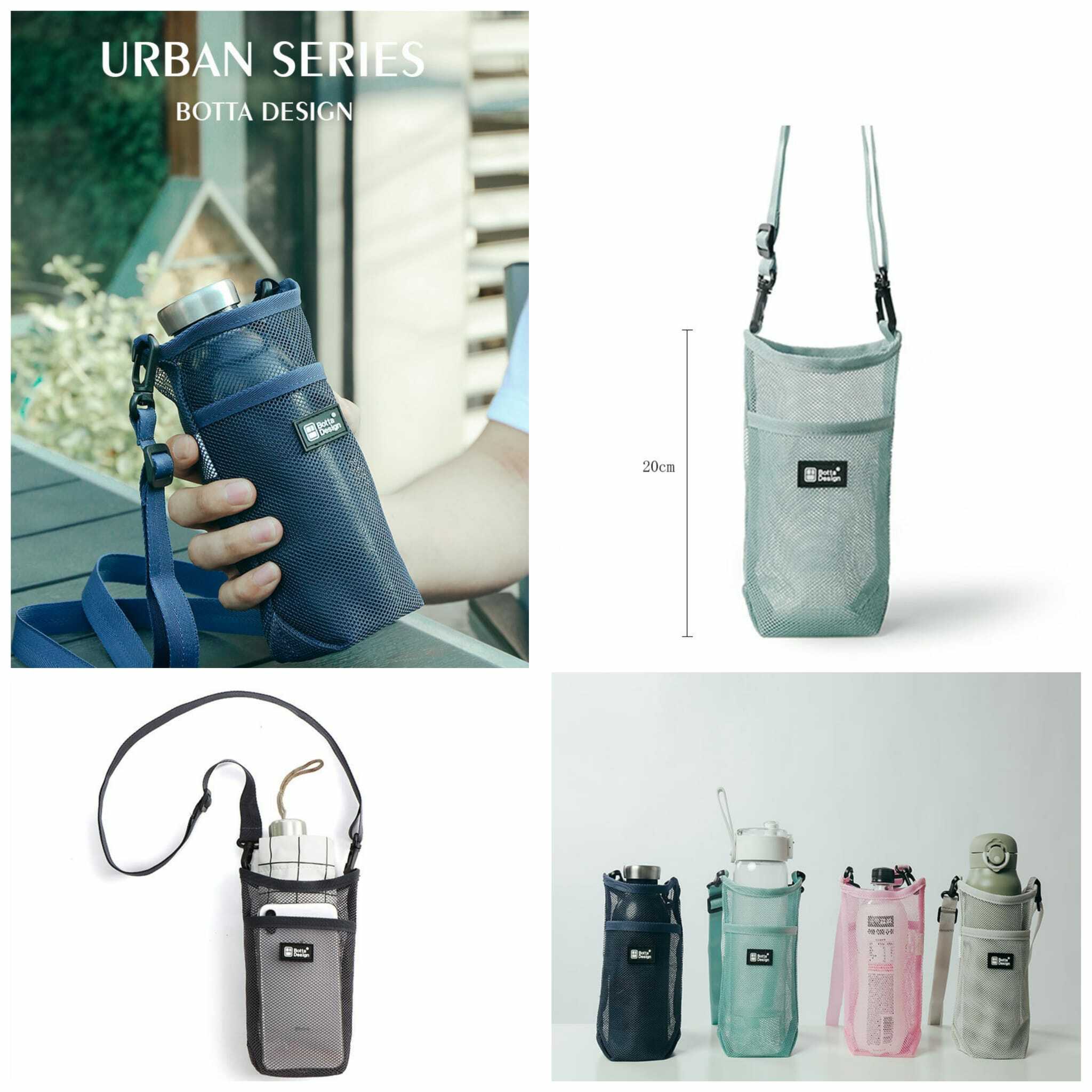 Botta Design網格水樽電話袋