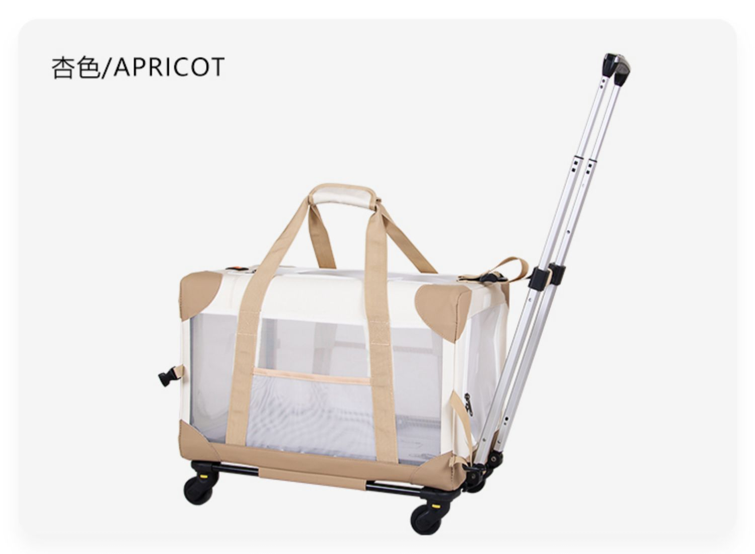 DODOPET分离式透明拉杆箱