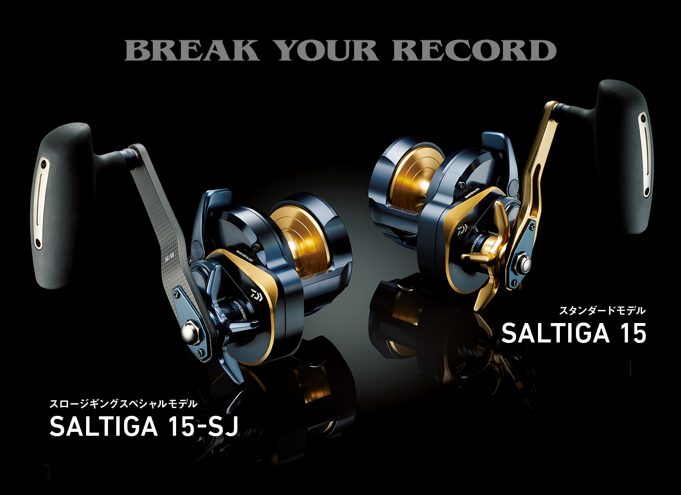 Fishing Reel Daiwa Saltiga 15HL-SJ