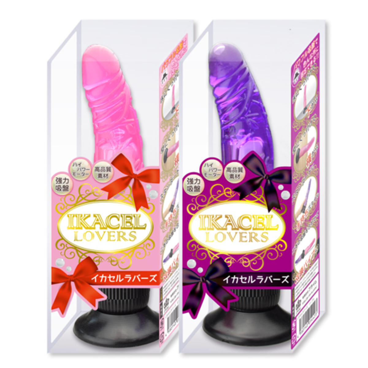 PRIME IKACEL LOVERS 振動器 (紫色)