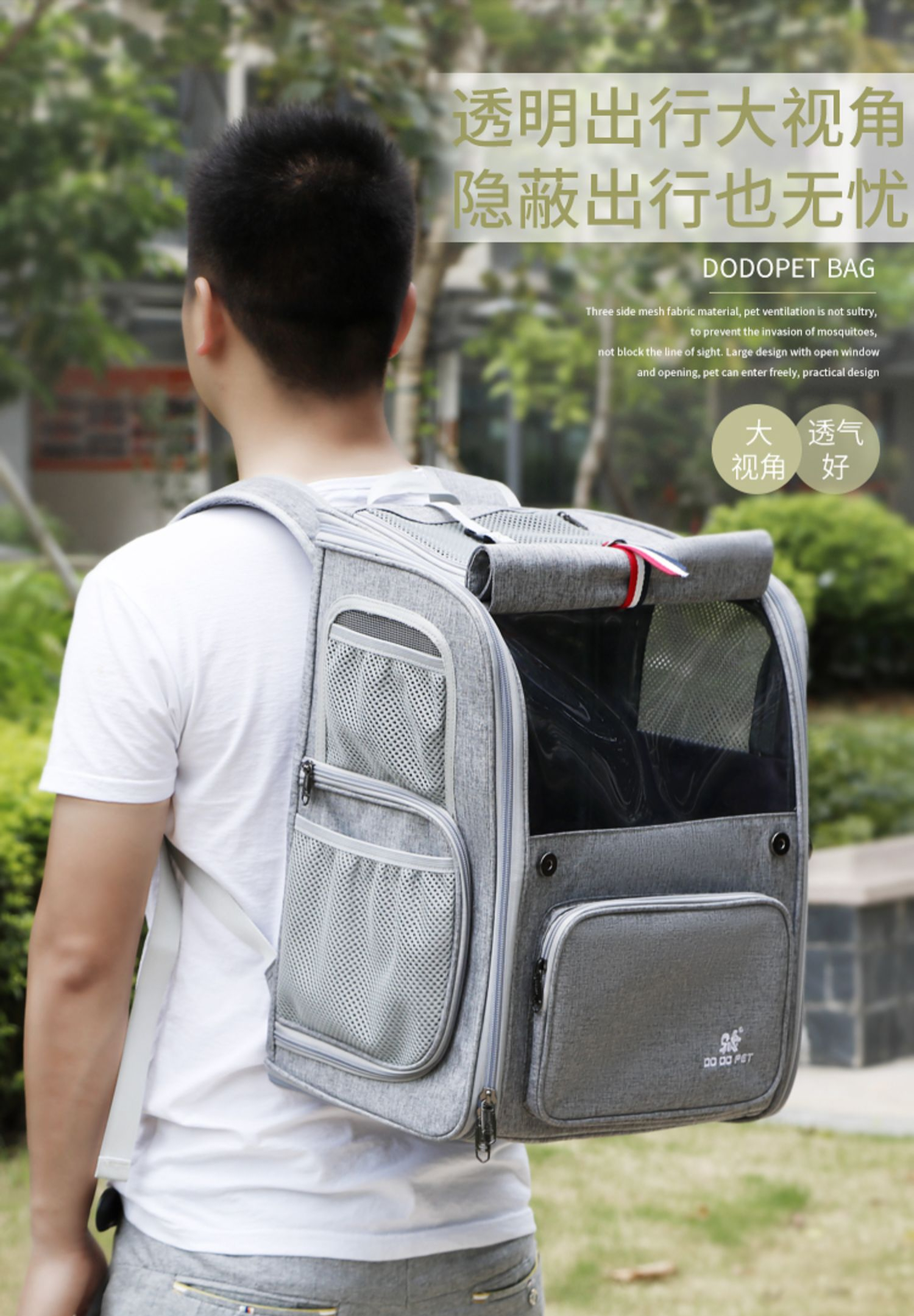 DODOPET双肩背包（大容量）