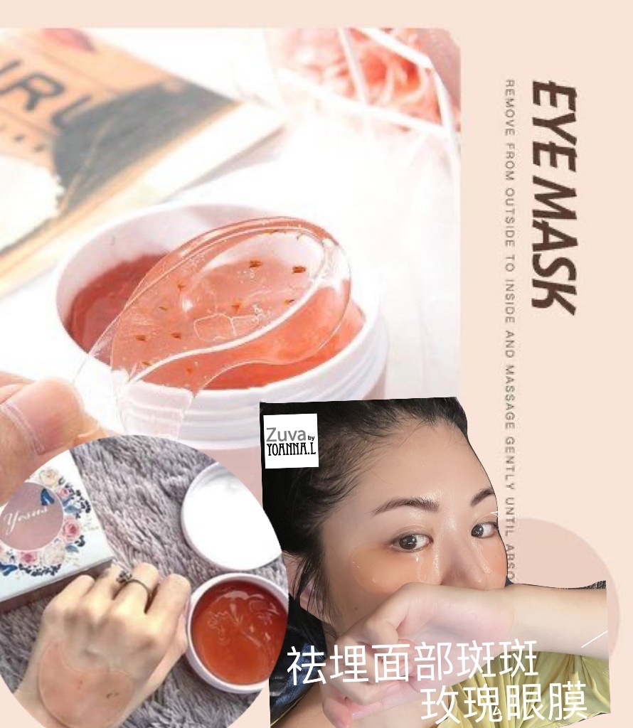 (3 盒) yesus骨膠原玫瑰花精華眼膜60片 Y803