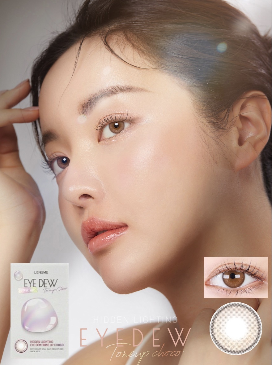 LensMe Eyedew Monthly (Tone Up Choco)