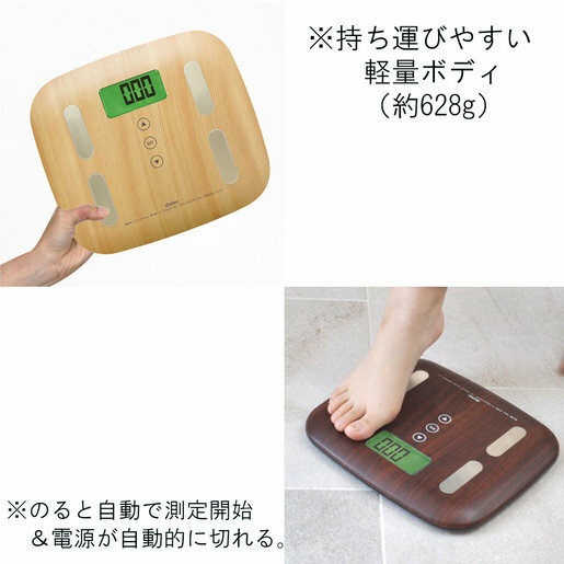 Dretec BS-244 體重體脂磅 丨香港行貨