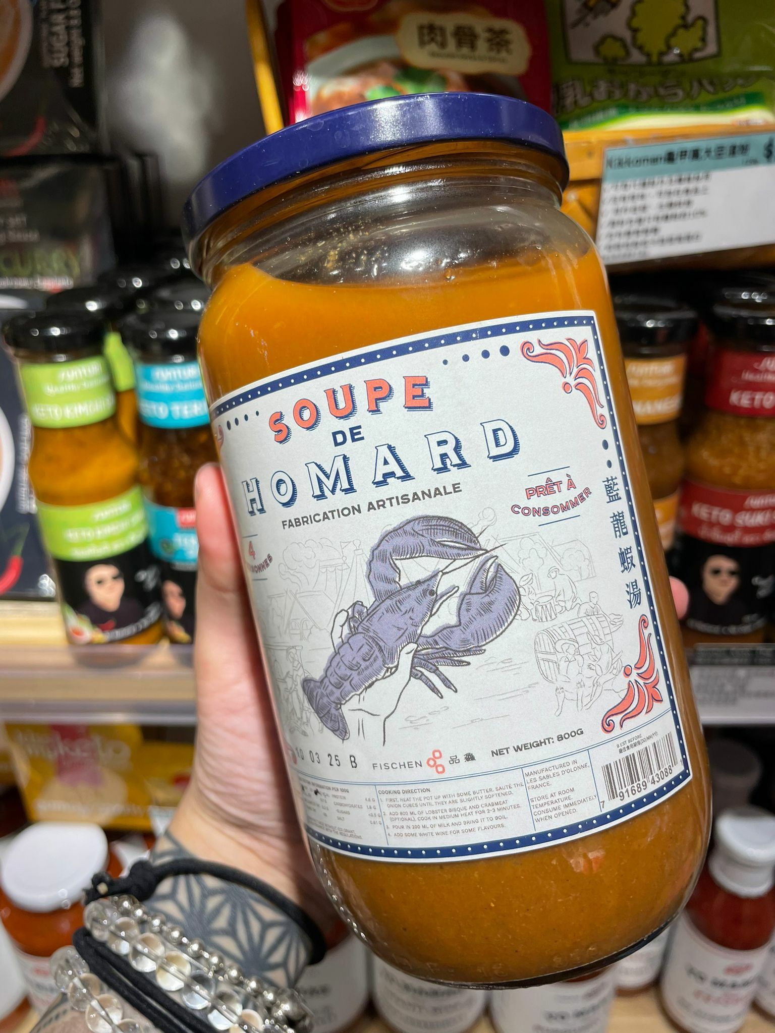 法國 Fischen法式龍蝦湯 800ml