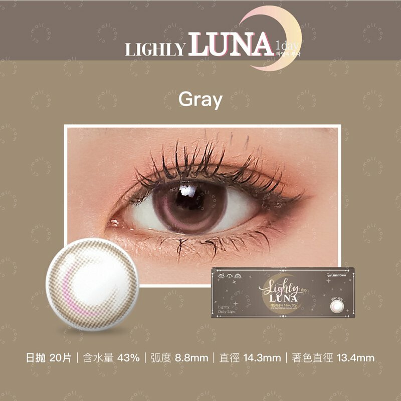 [預訂]Lenstown Lighly LUNA 每日拋棄彩妝隱形眼鏡｜每盒20片 (Brown)