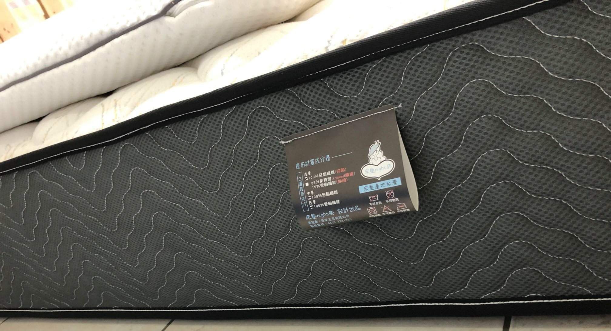 床墊奈奈獨立筒標籤