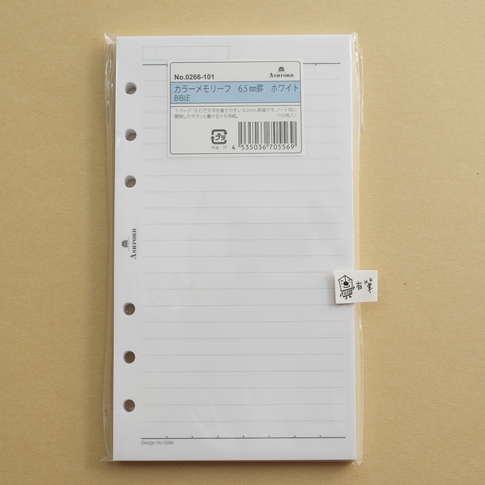 BIBLE 橫線內頁 6.5mm｜ASHFORD 日本