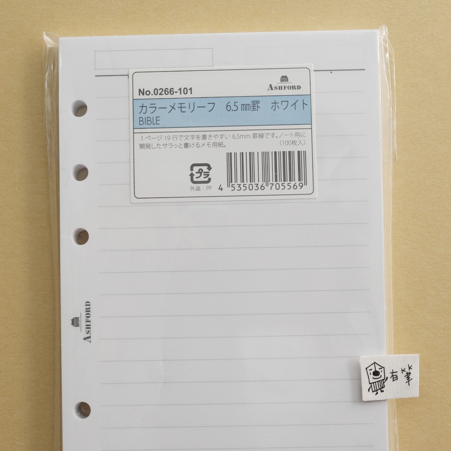 BIBLE 橫線內頁 6.5mm｜ASHFORD 日本