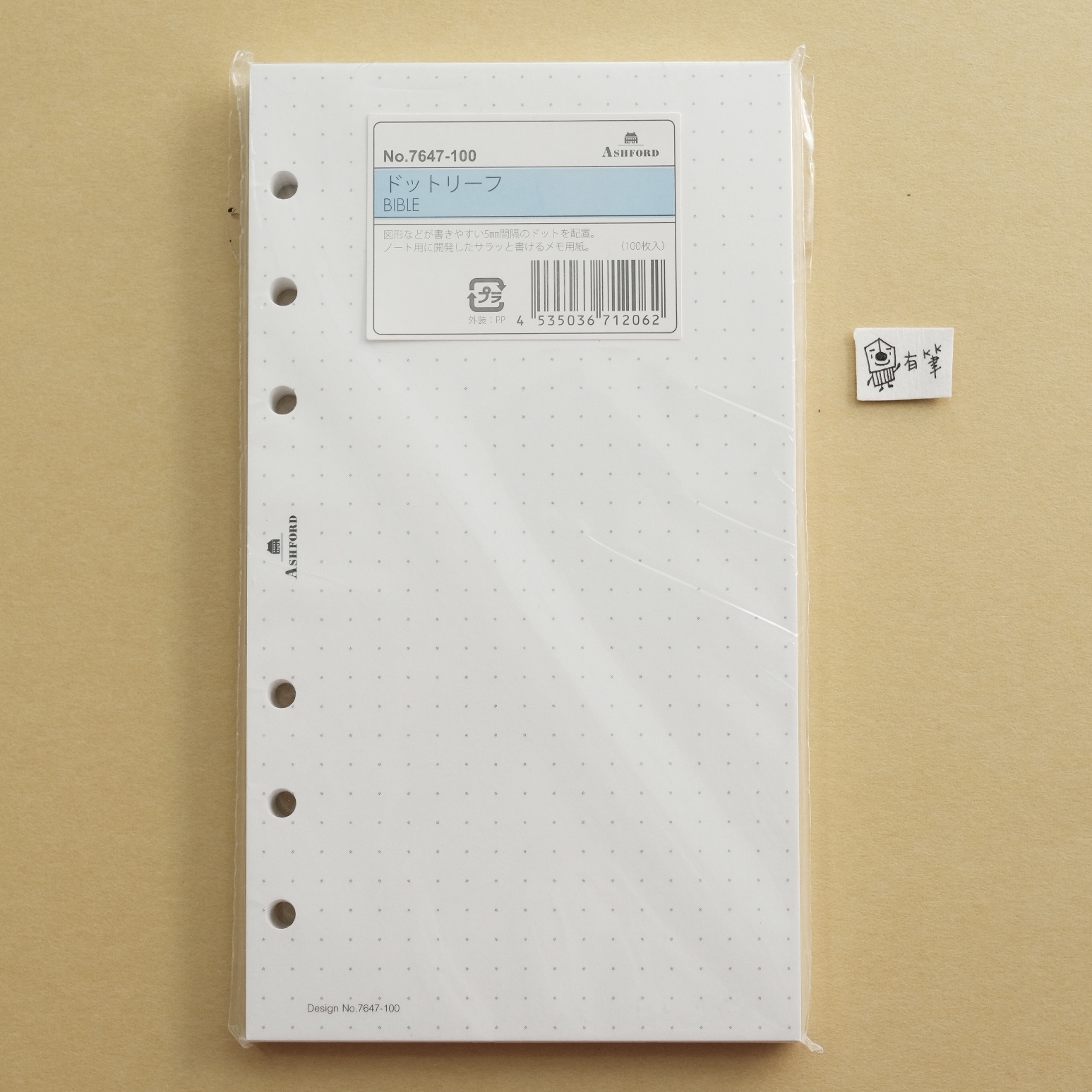 BIBLE 點陣內頁 5mm｜ASHFORD 日本