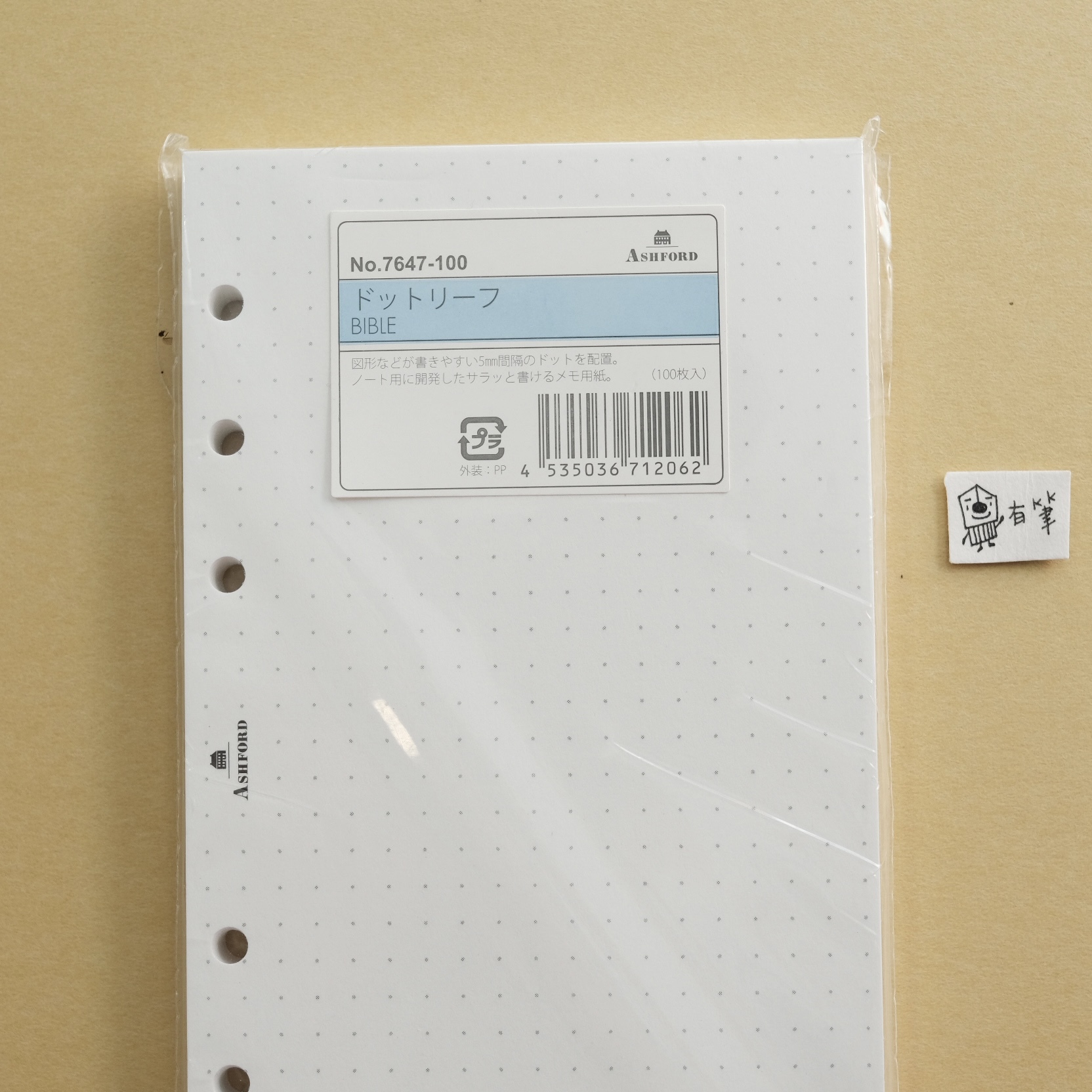 BIBLE 點陣內頁 5mm｜ASHFORD 日本