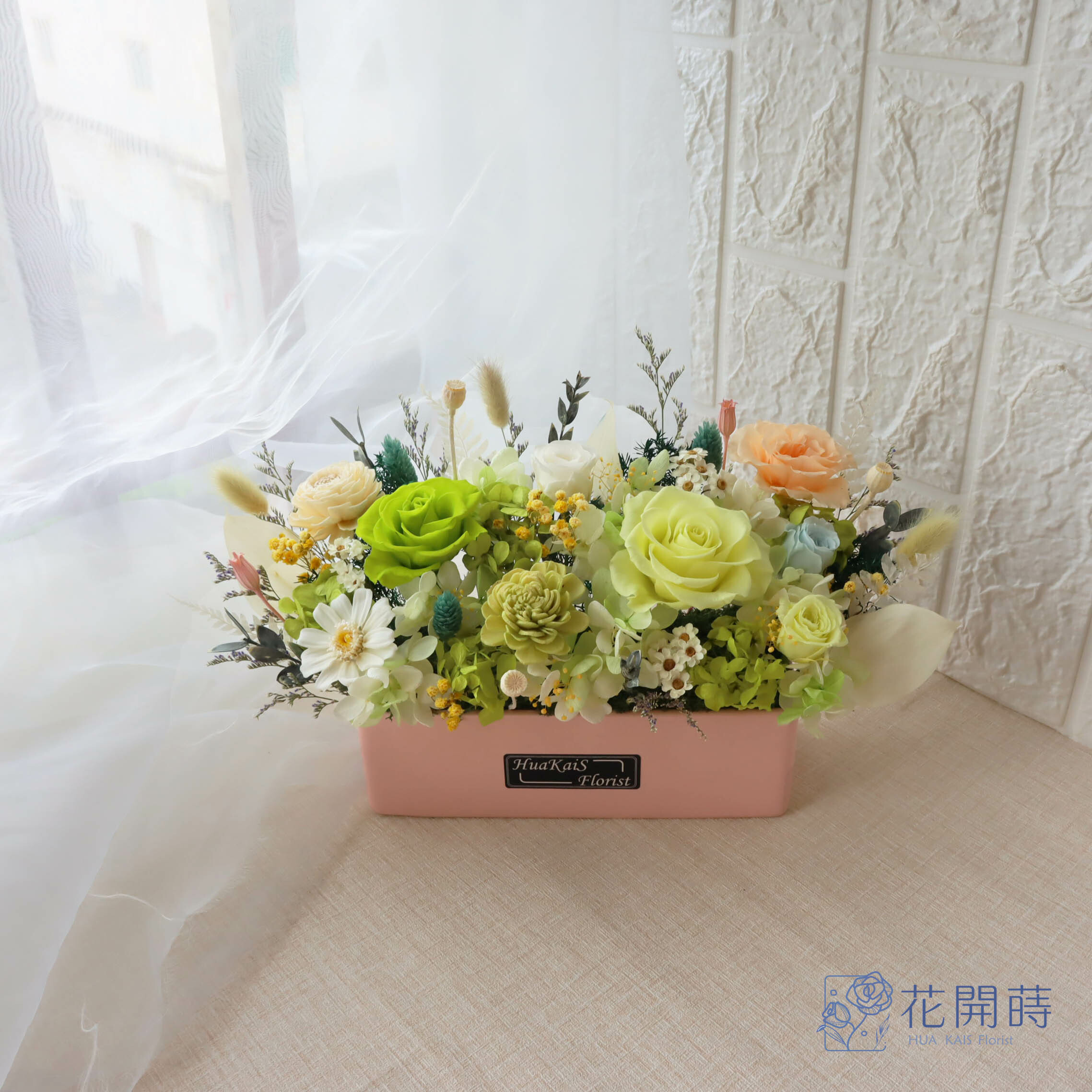 經典款桌花-田園綠|開幕賀禮|喬遷新居|永生桌花|居家擺設