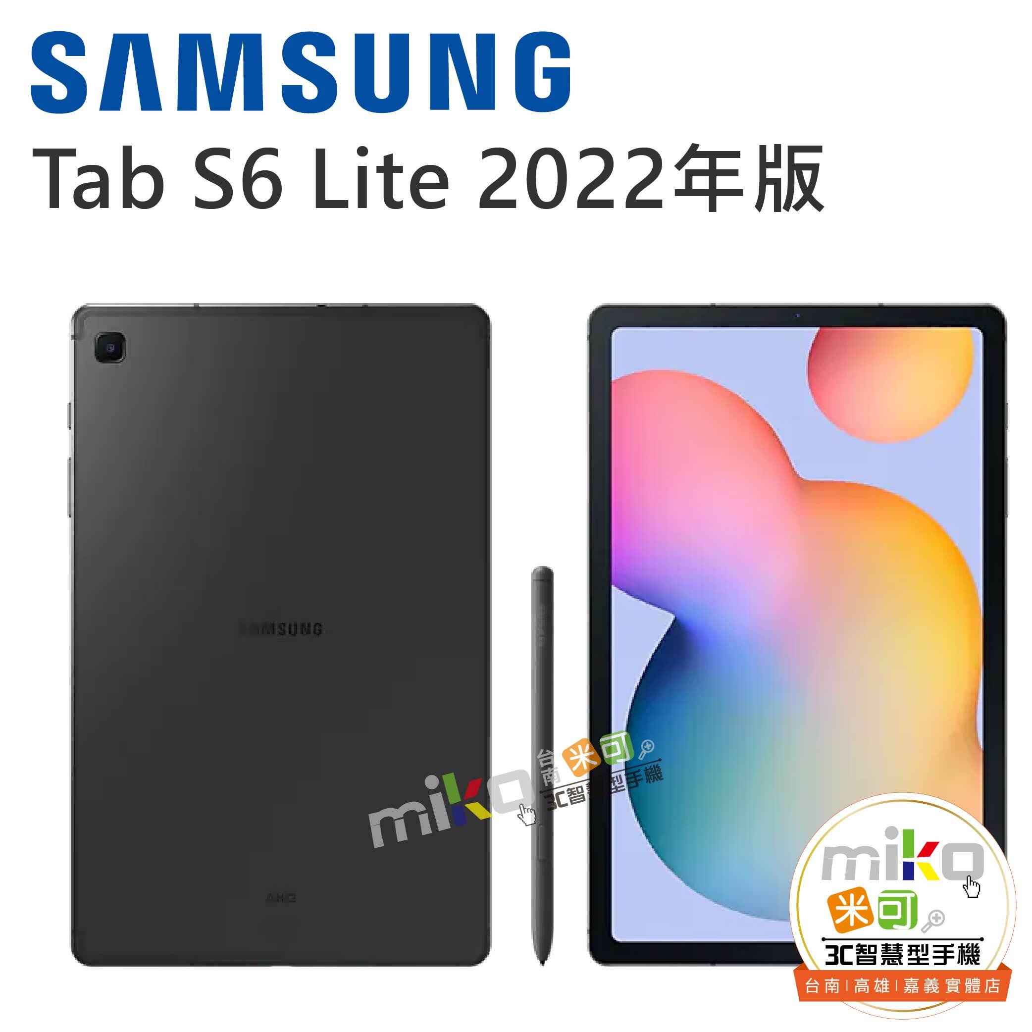 Samsung Galaxy Tab S6 Lite P613/P619 - MIKO米可手機館
