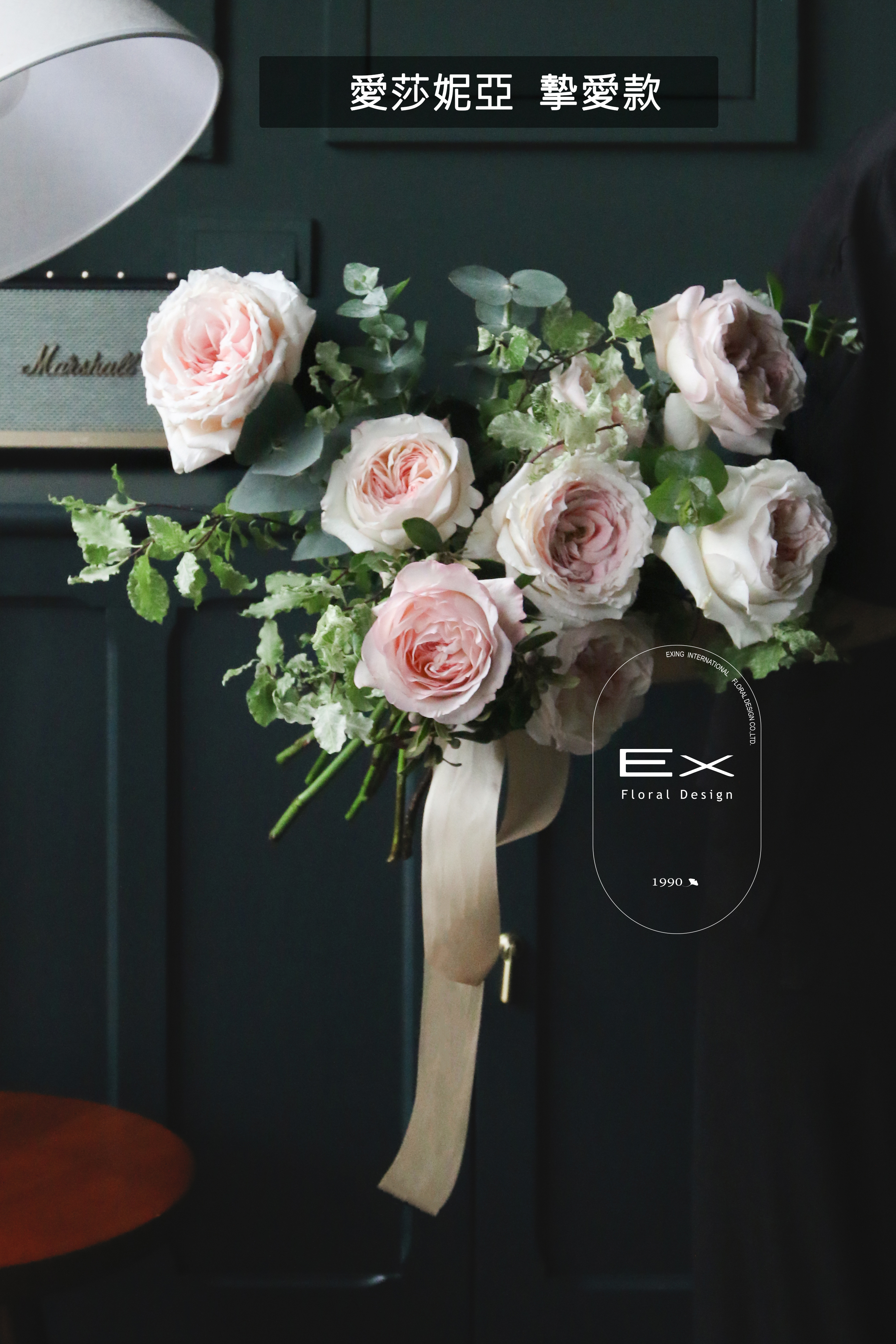 愛莎妮亞｜厄瓜多 庭園玫瑰