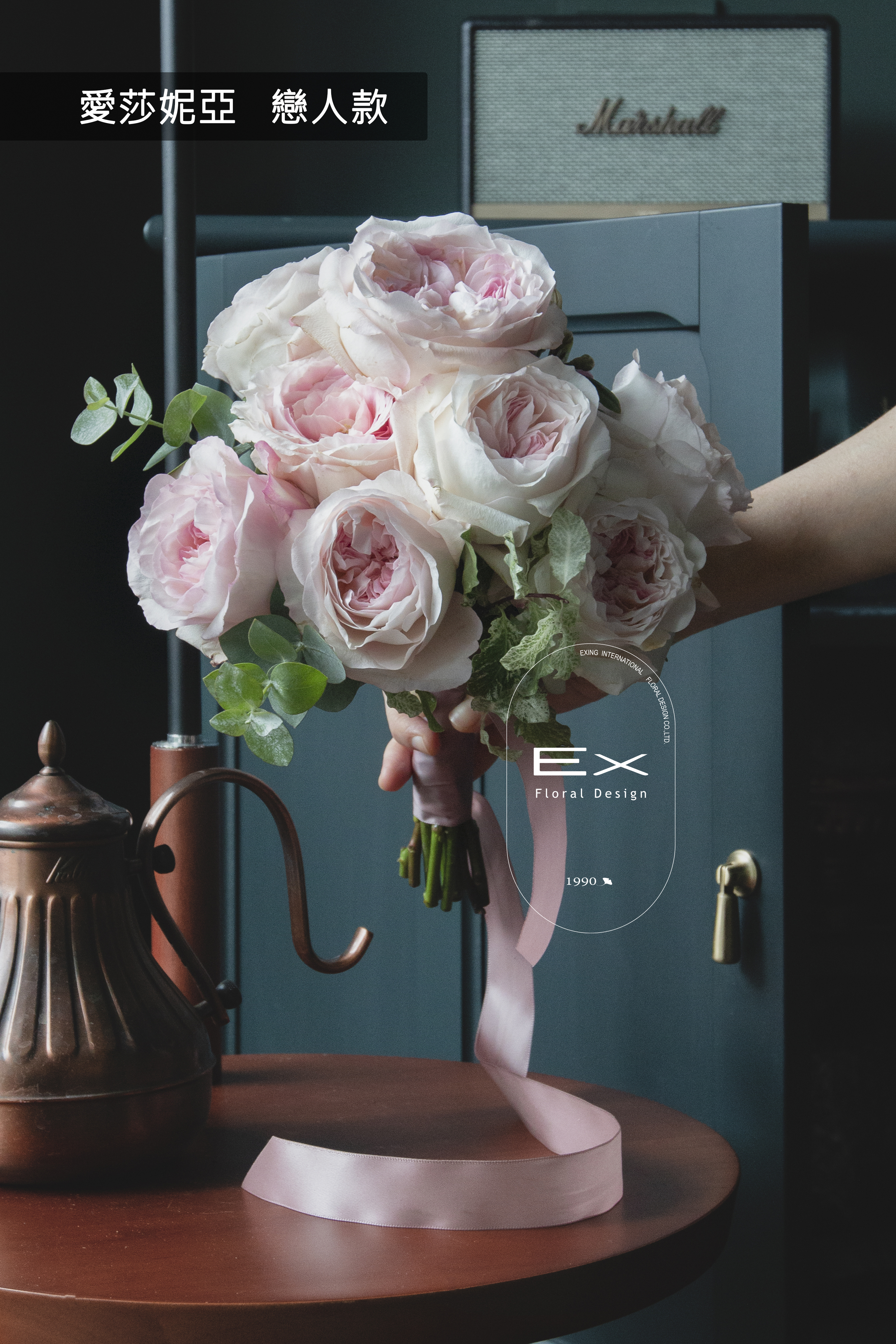 愛莎妮亞｜厄瓜多 庭園玫瑰