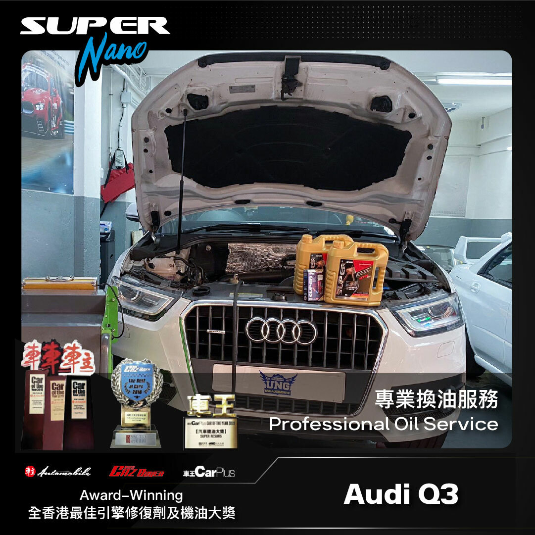 Audi Q3 Professional Oil Service – Clean, Lubricate, Restore & Protect engine