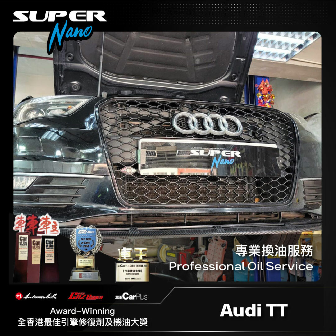 Audi TT Professional Oil Service – Clean, Lubricate, Restore & Protect engine