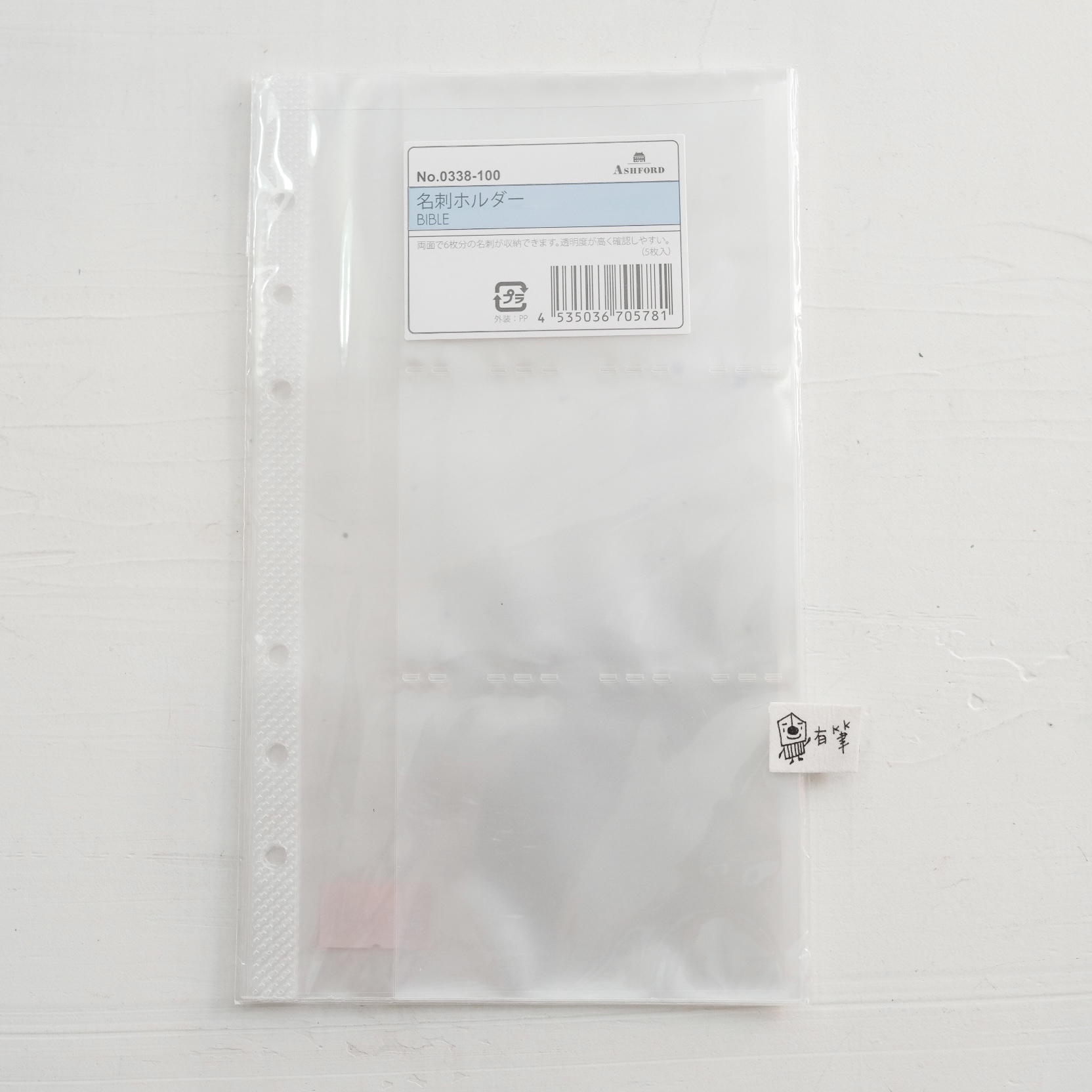 BIBLE 名片收納夾｜ASHFORD 日本