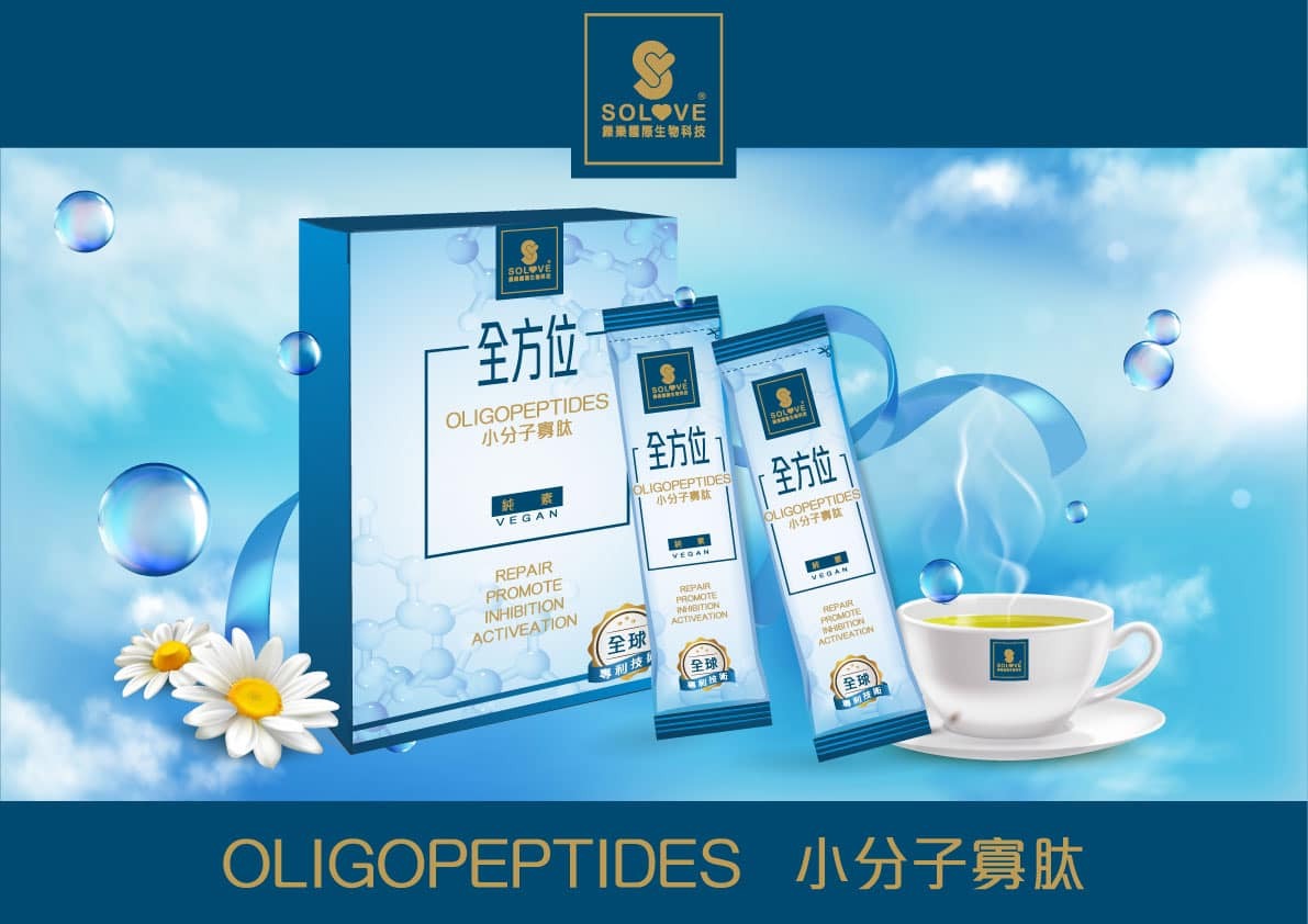 【🇹🇼台灣直送🇹🇼】全方位小分子寡肽 300g (5g x 10包) - 6盒