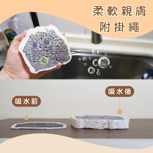 屁貓天然木漿洗碗棉(5入/組)